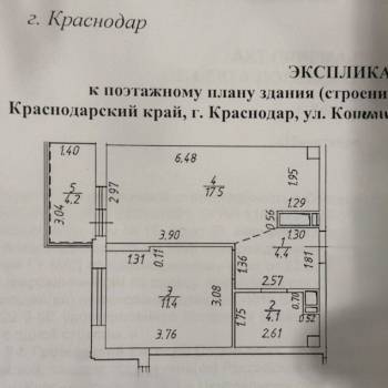 Сдается 1-комнатная квартира, 37,4 м²