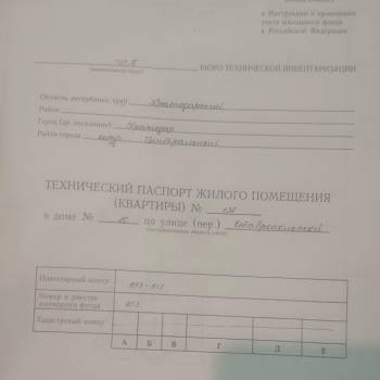 Продается 2-х комнатная квартира, 60 м²