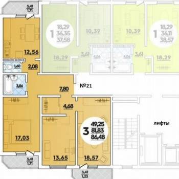 Продается 3-х комнатная квартира, 86,5 м²
