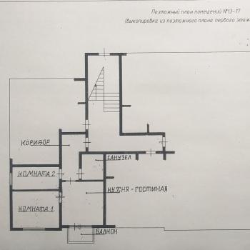 Продается 2-х комнатная квартира, 40,8 м²