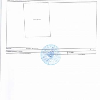 Продается Участок, 800 м²