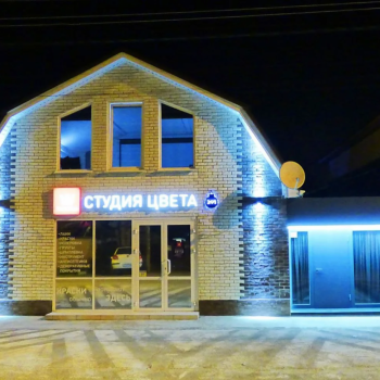 Продается Нежилое помещение, 240 м²