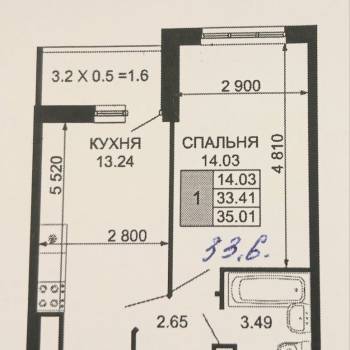 Продается 1-комнатная квартира, 35,15 м²
