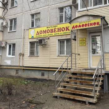 Продается Нежилое помещение, 46,9 м²