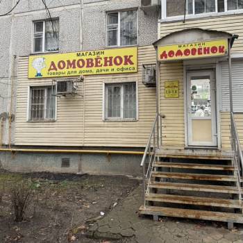 Продается Нежилое помещение, 46,9 м²