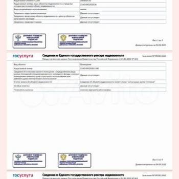 Продается 3-х комнатная квартира, 63 м²