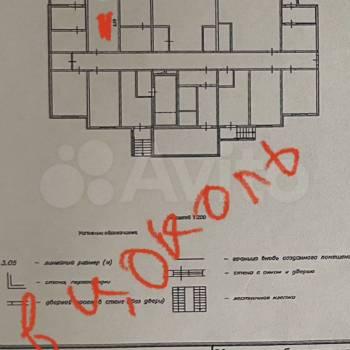 Продается Нежилое помещение, 18,3 м²