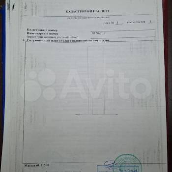 Продается Участок, 100 м²
