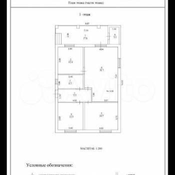 Продается Дом, 122 м²