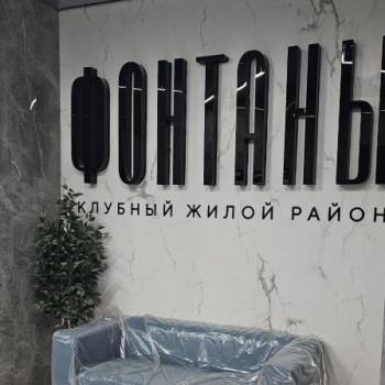 Продается 1-комнатная квартира, 37,8 м²