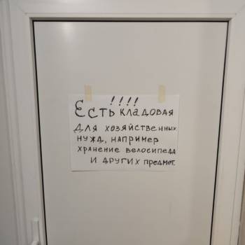 Продается 1-комнатная квартира, 46 м²