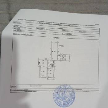 Продается 2-х комнатная квартира, 57,3 м²