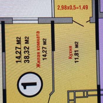 Продается 1-комнатная квартира, 38,3 м²