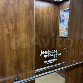 Сдается 1-комнатная квартира, 31,2 м²