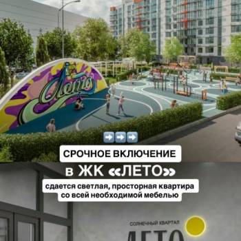 Сдается 1-комнатная квартира, 45 м²