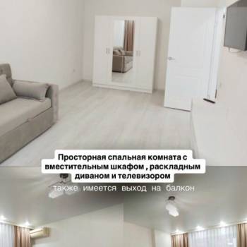 Сдается 1-комнатная квартира, 45 м²