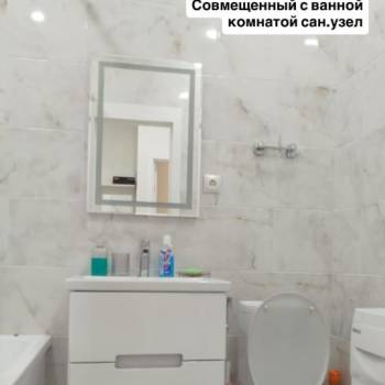Сдается 1-комнатная квартира, 45 м²