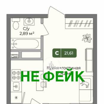 Продается 1-комнатная квартира, 22 м²