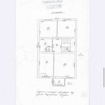 Продается Дом, 470 м²