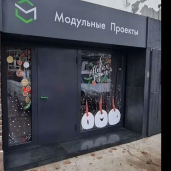 Продается Нежилое помещение, 240 м²