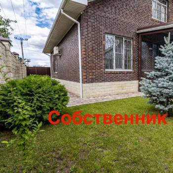 Продается Дом, 230 м²