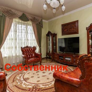 Продается Дом, 230 м²