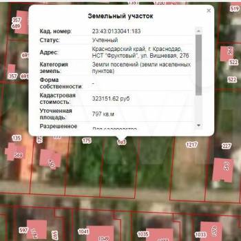 Продается Участок, 800 м²
