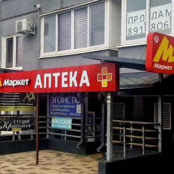 Сдается Нежилое помещение, 34 м²