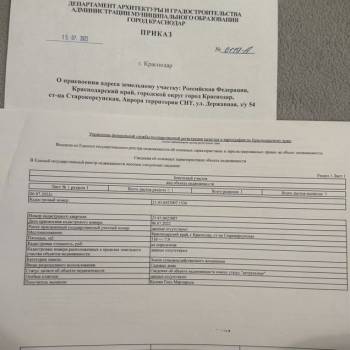 Продается Участок, 500 м²