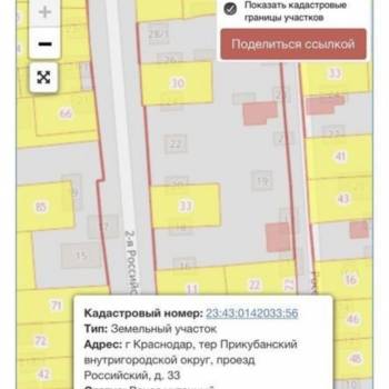 Продается Участок, 500 м²