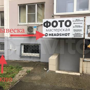 Сдается Нежилое помещение, 11 м²