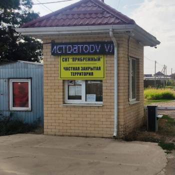 Продается Участок, 600 м²