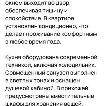 Продается 1-комнатная квартира, 37,5 м²