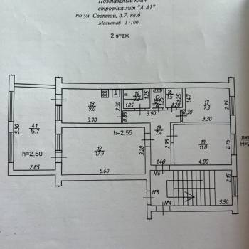 Продается Многокомнатная квартира, 73,1 м²