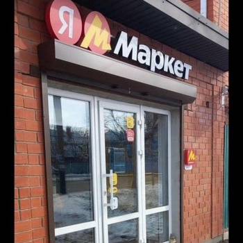 Сдается Торговое помещение, 26 м²