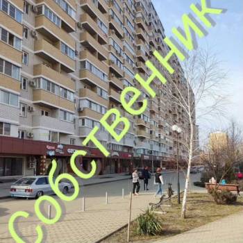 Продается 1-комнатная квартира, 40,4 м²