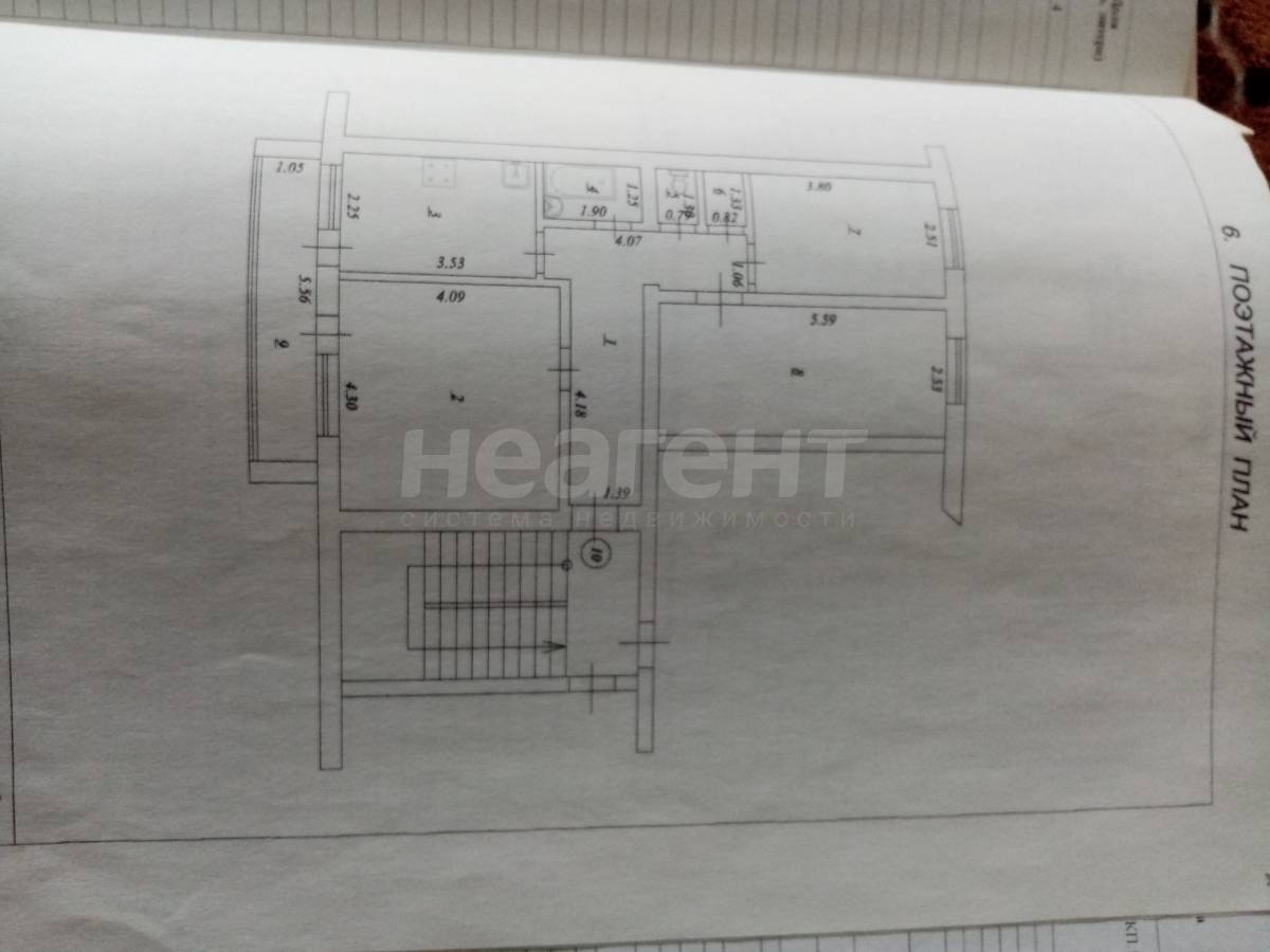 Фотография №4