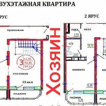 Продается 3-х комнатная квартира, 110 м²