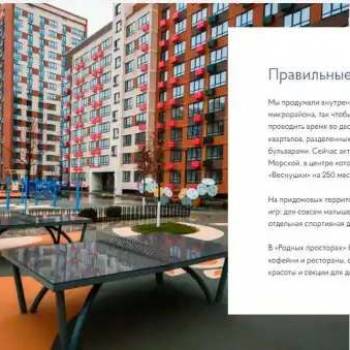 Продается 1-комнатная квартира, 43 м²