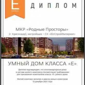 Продается 1-комнатная квартира, 43 м²