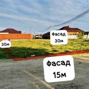 Продается Участок, 450 м²