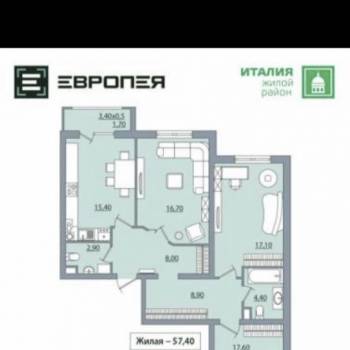 Продается 3-х комнатная квартира, 92,7 м²