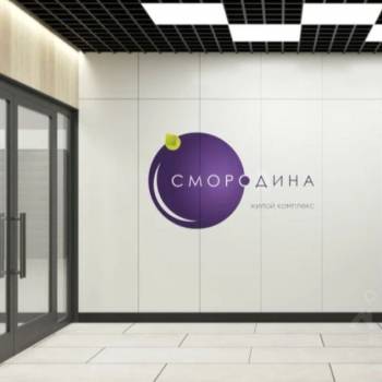 Продается 2-х комнатная квартира, 52,1 м²