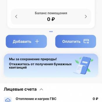 Продается 1-комнатная квартира, 33,4 м²