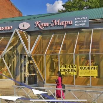 Сдается Нежилое помещение, 150 м²