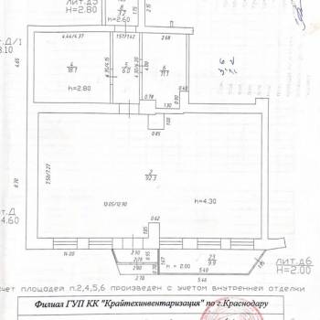 Сдается Нежилое помещение, 150 м²