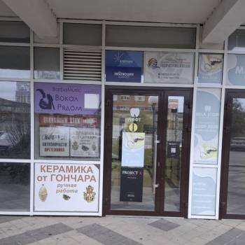 Сдается Офис, 72 м²