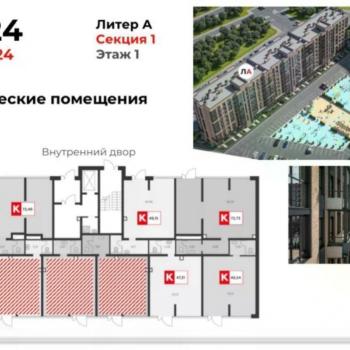 Продается Нежилое помещение, 48 м²