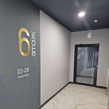 Продается 1-комнатная квартира, 22,8 м²