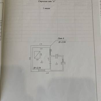 Продается Дом, 20,5 м²